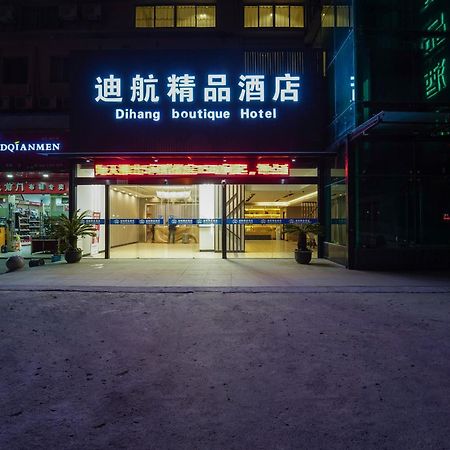 Shanghai Dihang Boutique Hotel Pudong Airport Branch - Provides Shuttle Service To Pudong Airport And Disneyland Buitenkant foto